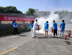 消防演练