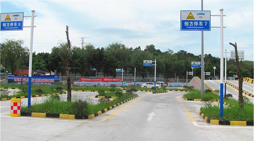 广安驾校培训