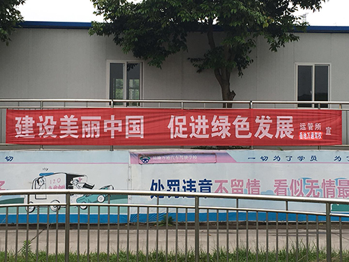 环保日签名活动