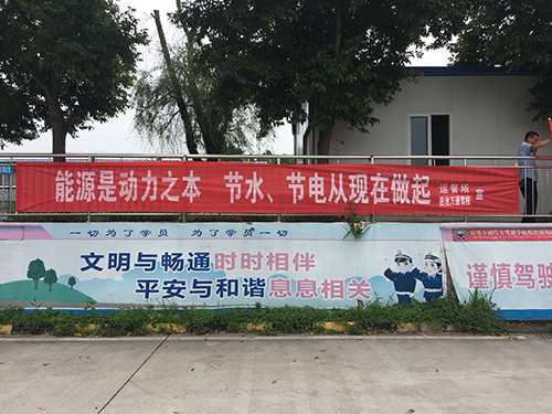 环保日签名活动