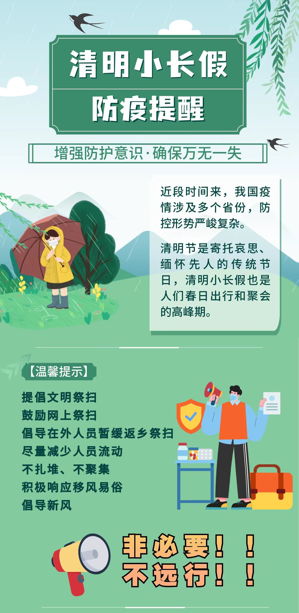 驾校培训