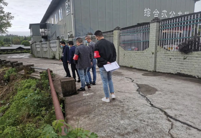五一放假通知及汛期保险工作隐患排查