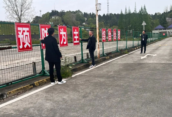 汛期安防工作隐患排查（“五一”放假通知）