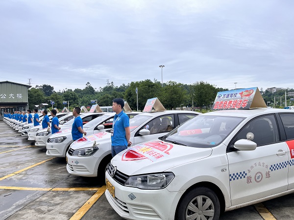 2023爱心送考“助力高考，你我同行”