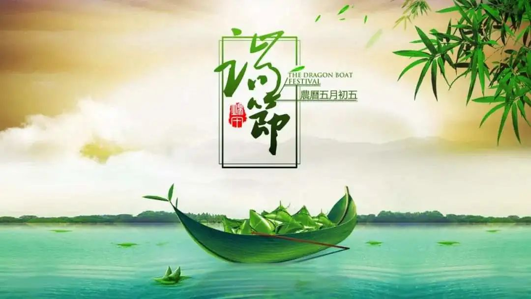 岳池万通汽车驾驶学校有限公司端午节放假通知