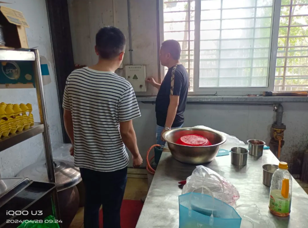 五一劳动节放假通知来啦&关于执行夏季作息时间的通知