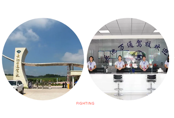 为帮助广大考生在高考期间能准时、安全地抵达考场，进一步弘扬“奉献、友爱、互助、进步”的志愿服务精神，助力莘莘学子金榜题名。        做社会的公益人，我们从未缺席！